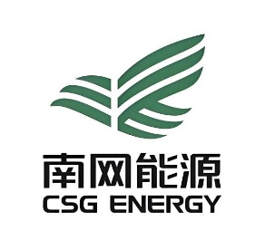 南网能源