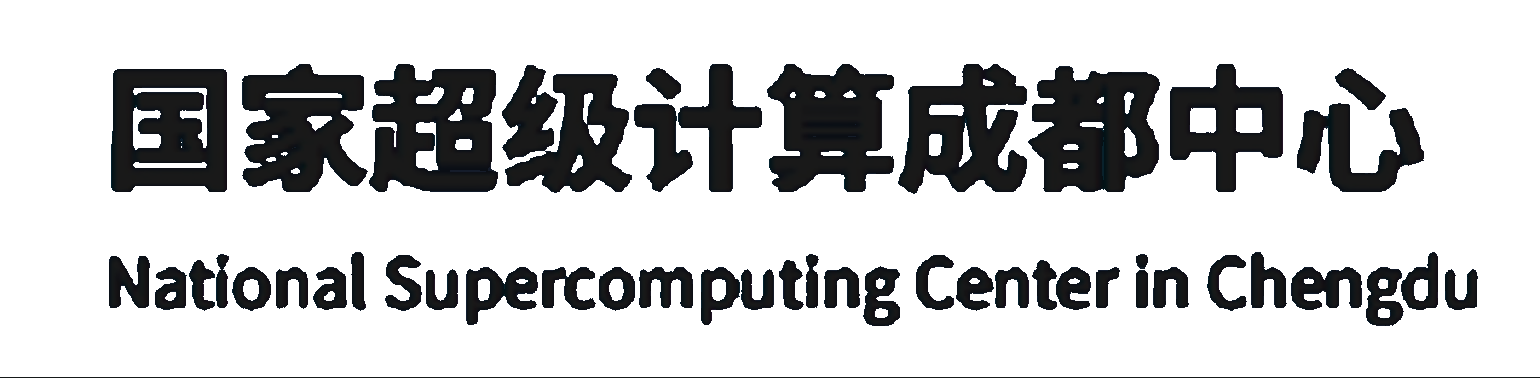 国家超级计算成都中心